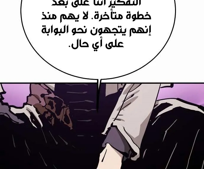 Read Player AR Manga Online