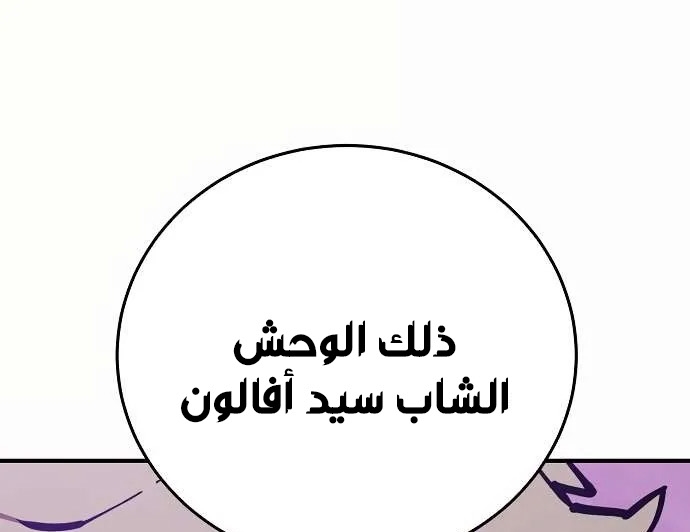 Read Player AR Manga Online