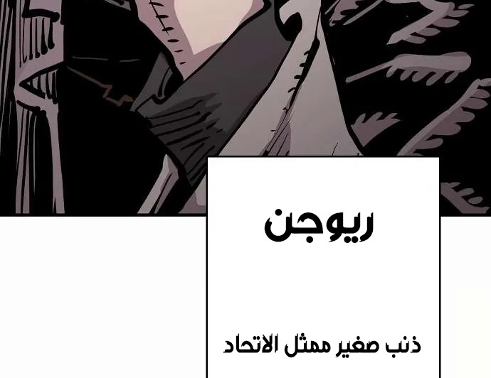 Read Player AR Manga Online
