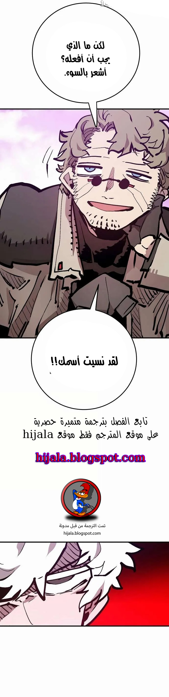 Read Player AR Manga Online