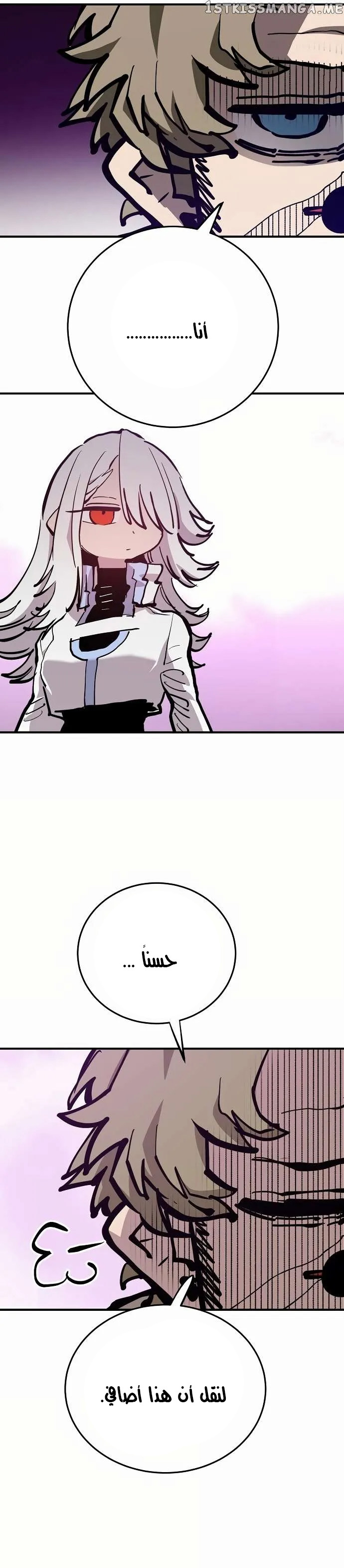 Read Player AR Manga Online