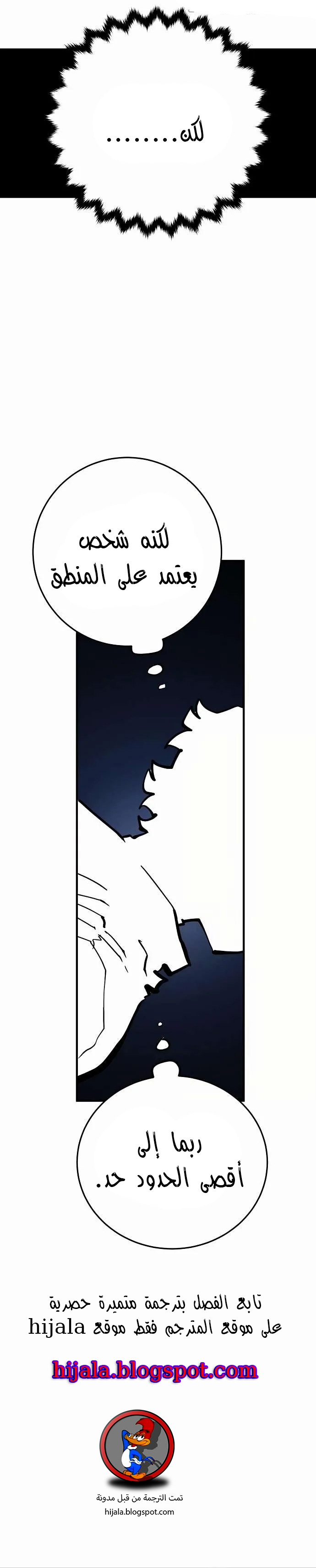 Read Player AR Manga Online