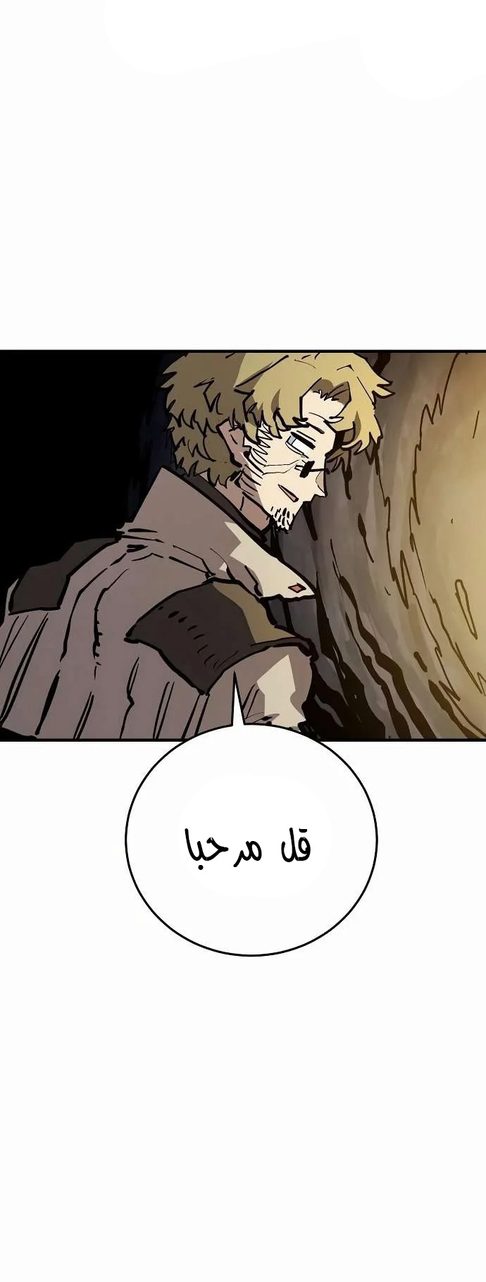 Read Player AR Manga Online