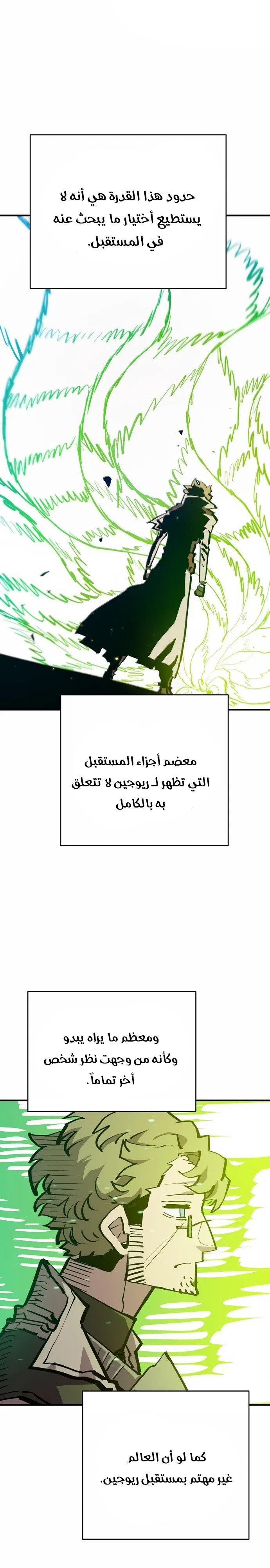 Read Player AR Manga Online