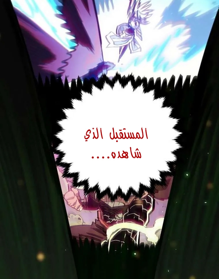 Read Player AR Manga Online