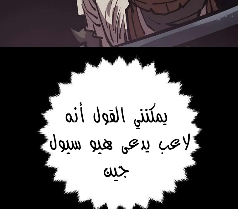 Read Player AR Manga Online