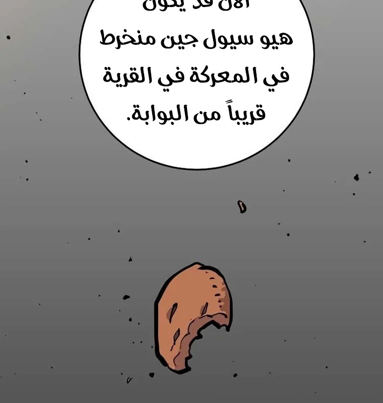 Read Player AR Manga Online