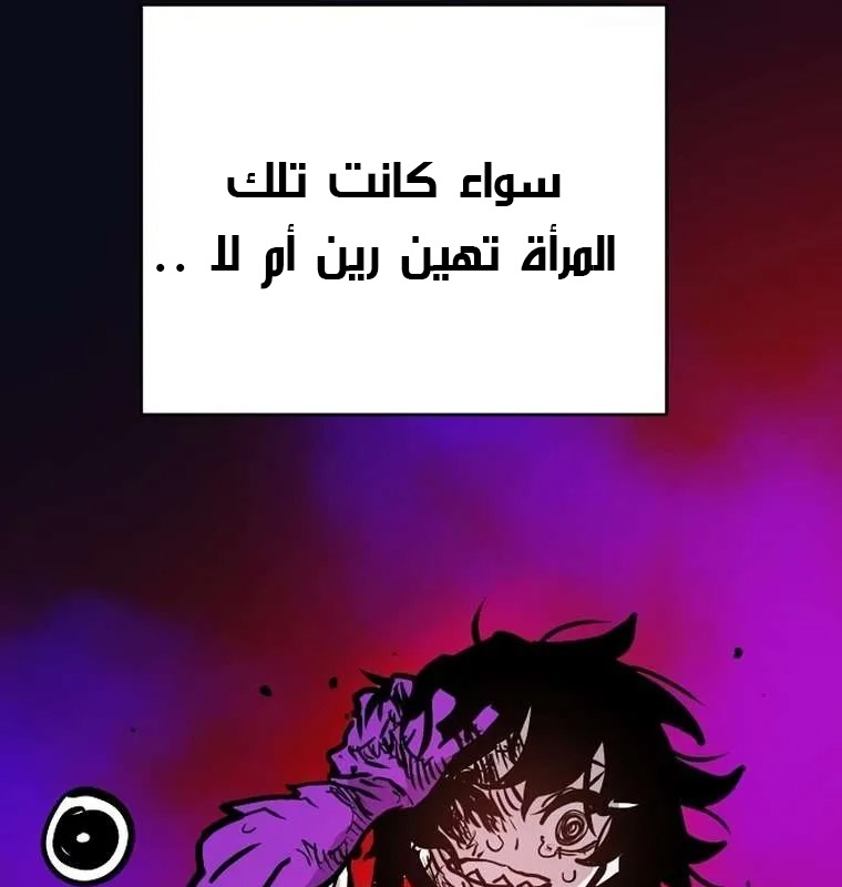 Read Player AR Manga Online