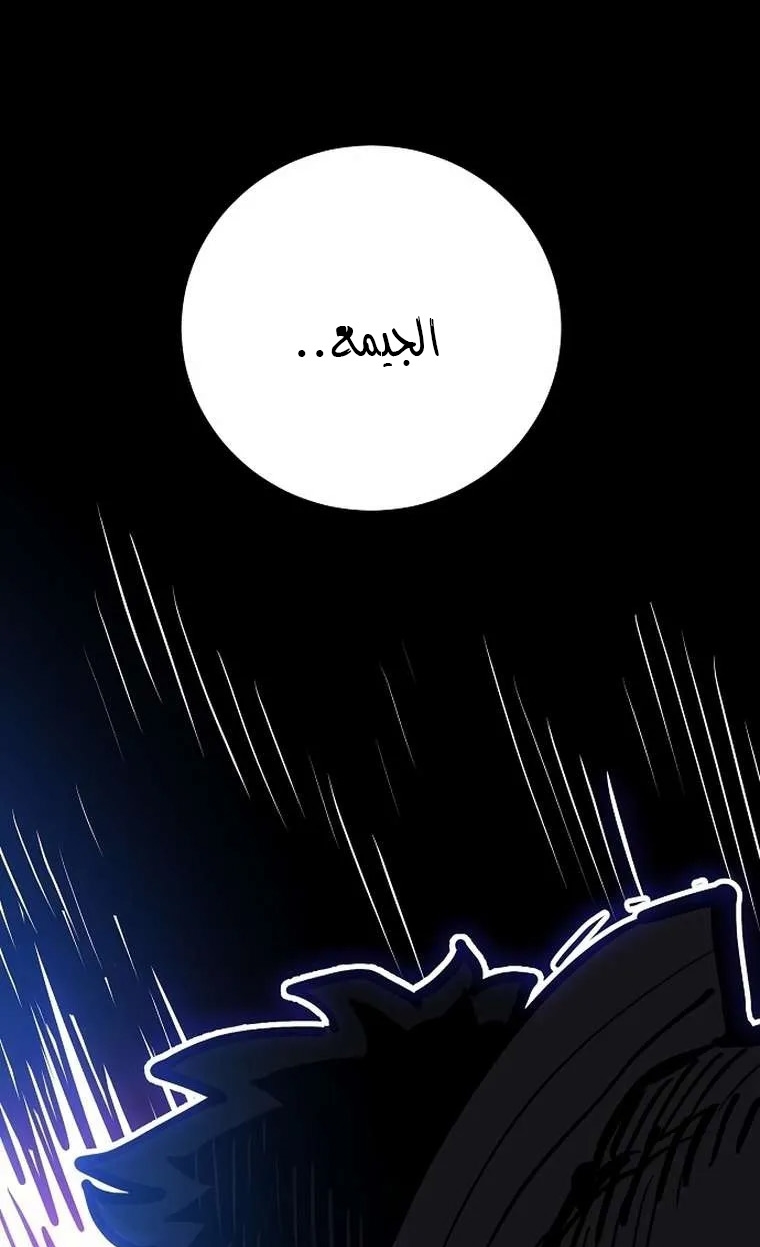 Read Player AR Manga Online