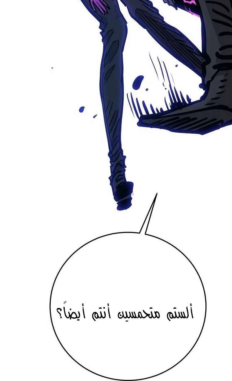 Read Player AR Manga Online