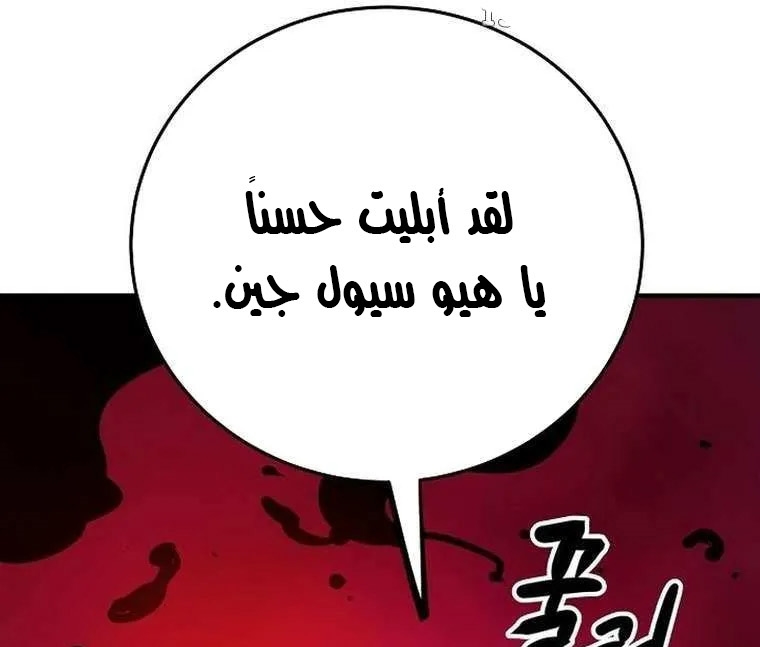 Read Player AR Manga Online