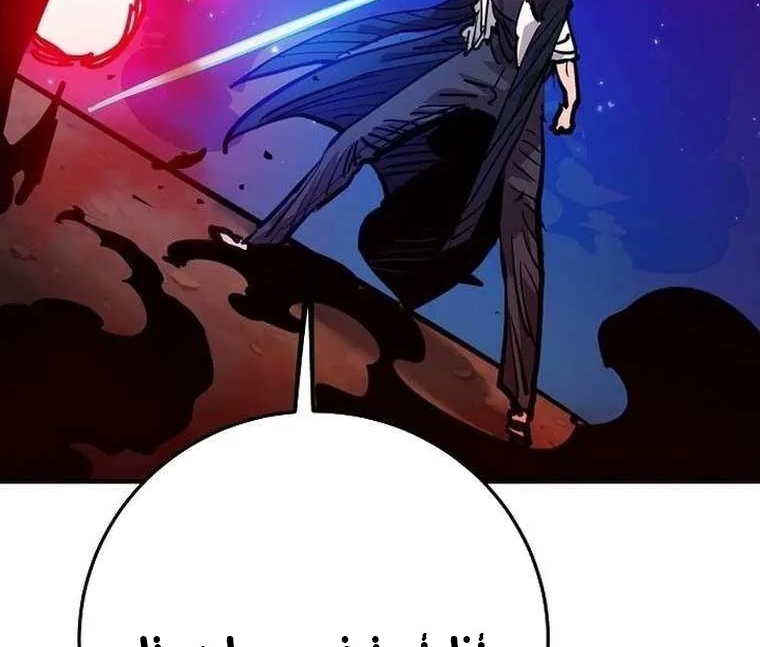 Read Player AR Manga Online