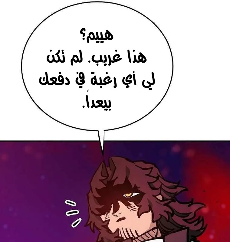 Read Player AR Manga Online