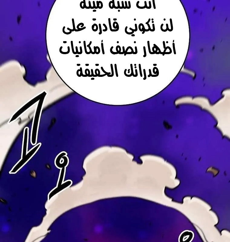 Read Player AR Manga Online