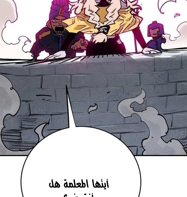 Read Player AR Manga Online