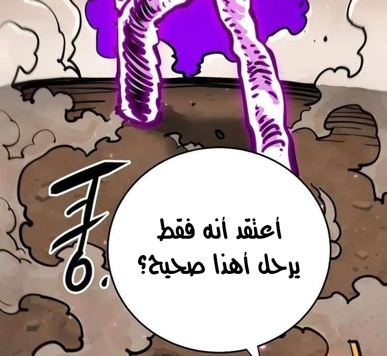 Read Player AR Manga Online