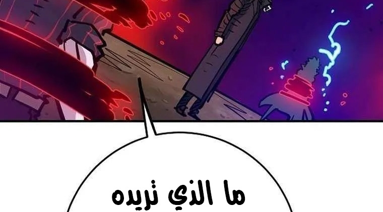 Read Player AR Manga Online
