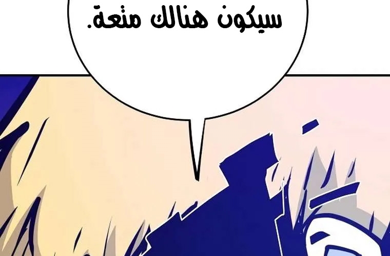 Read Player AR Manga Online