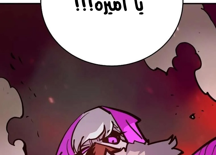 Read Player AR Manga Online