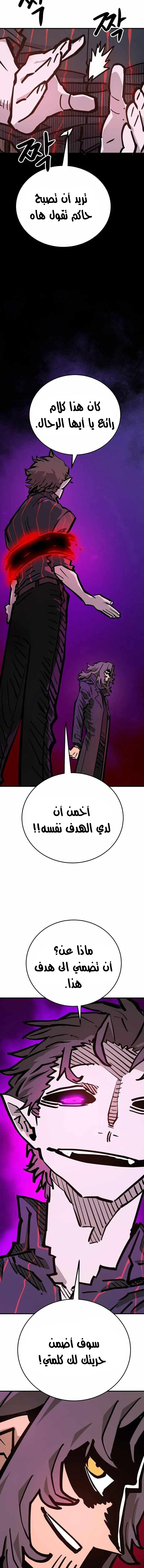 Read Player AR Manga Online