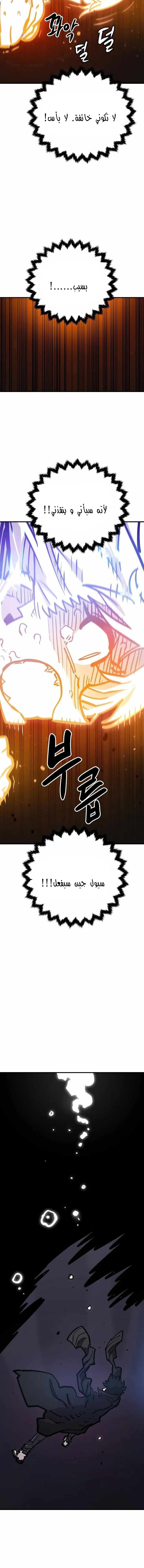 Read Player AR Manga Online