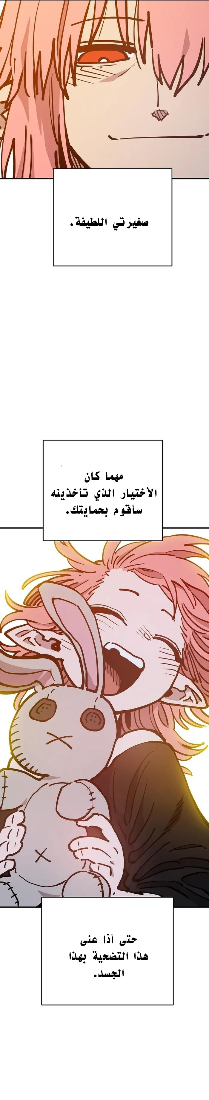 Read Player AR Manga Online