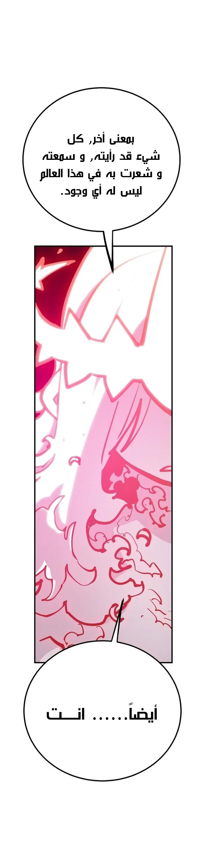 Read Player AR Manga Online