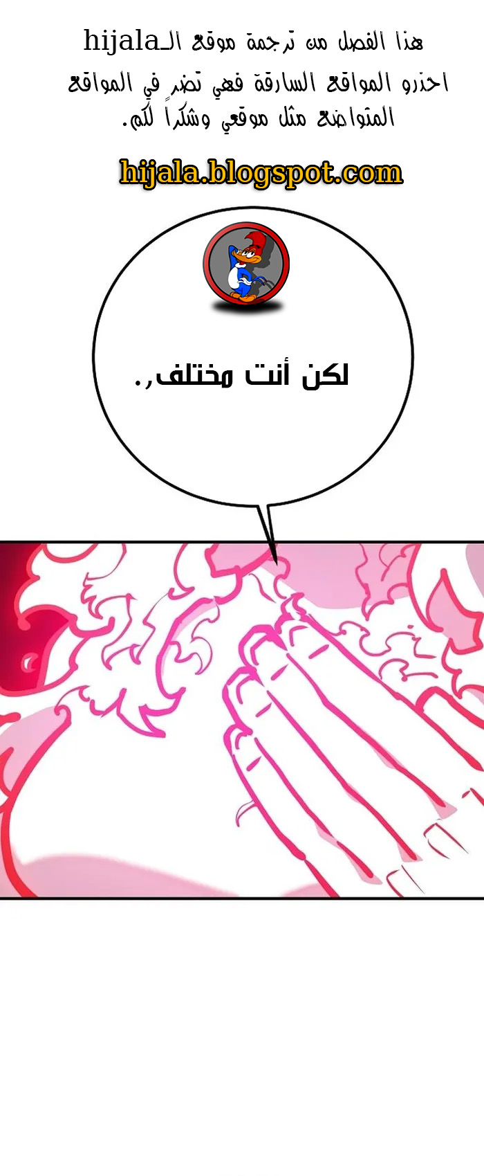 Read Player AR Manga Online