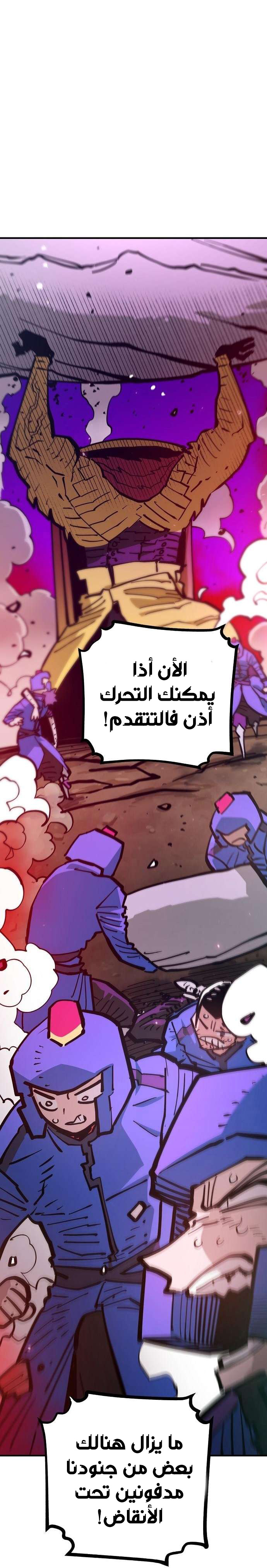 Read Player AR Manga Online
