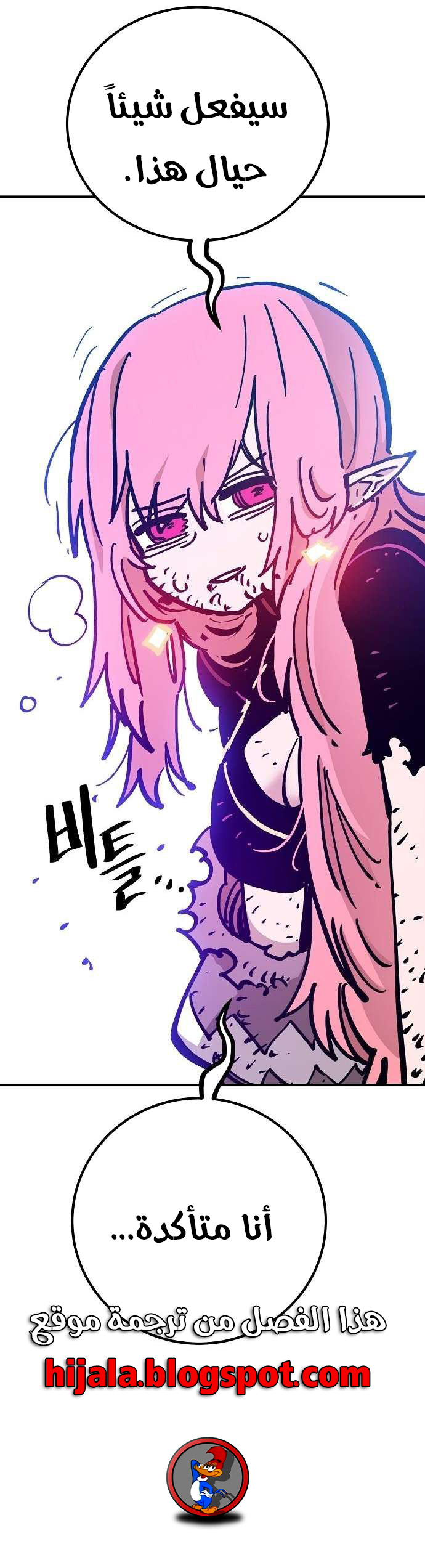 Read Player AR Manga Online