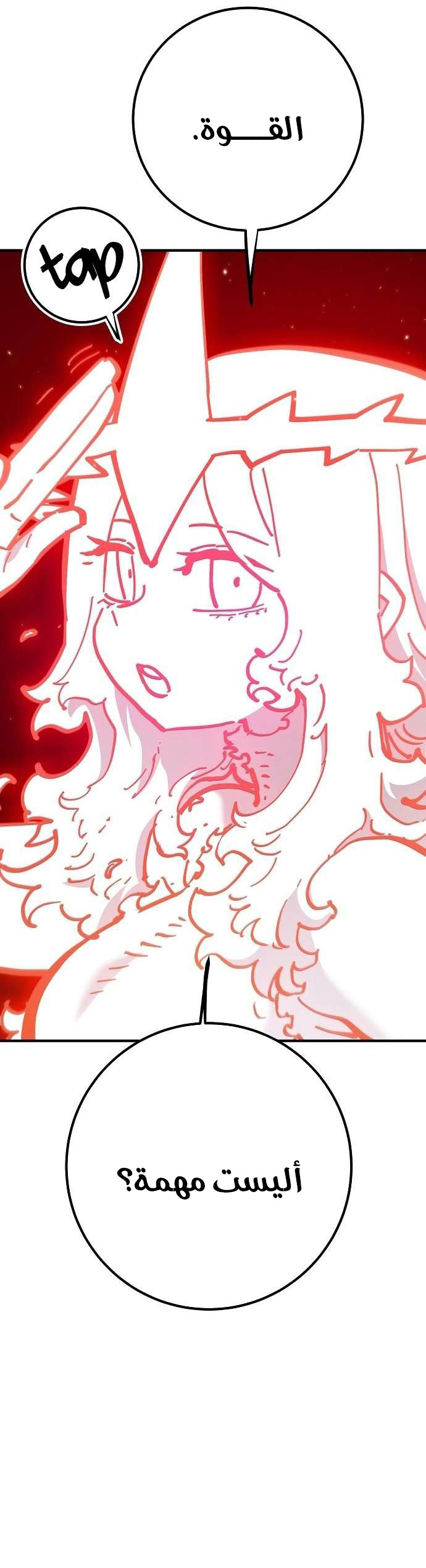 Read Player AR Manga Online