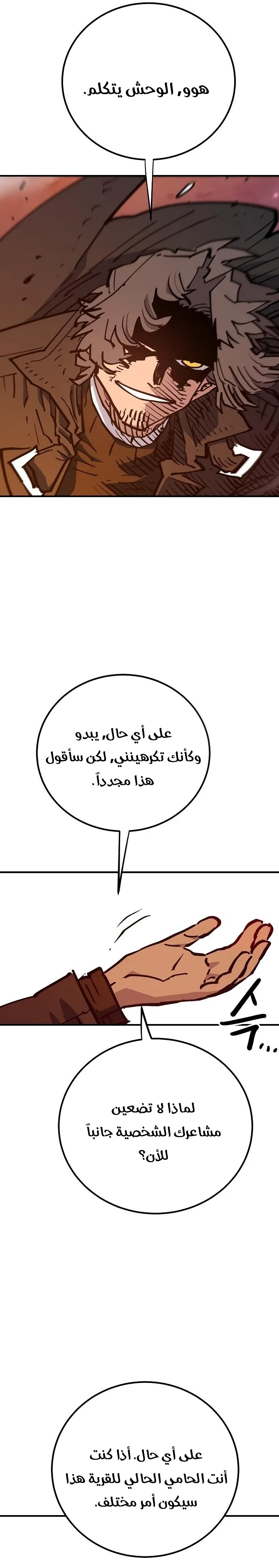 Read Player AR Manga Online