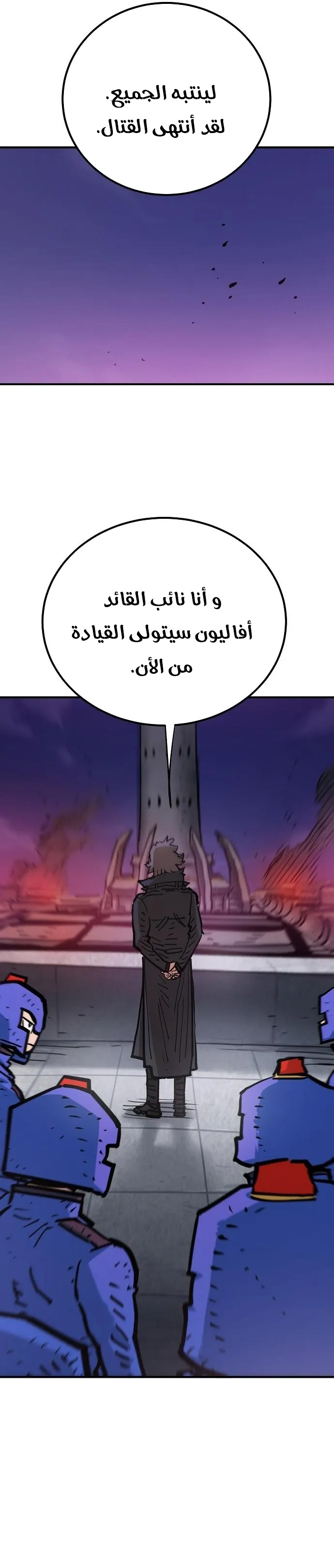 Read Player AR Manga Online