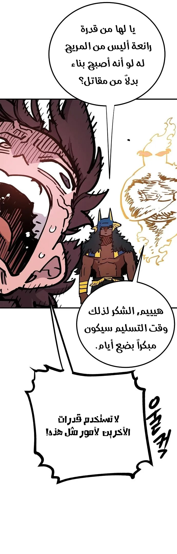 Read Player AR Manga Online