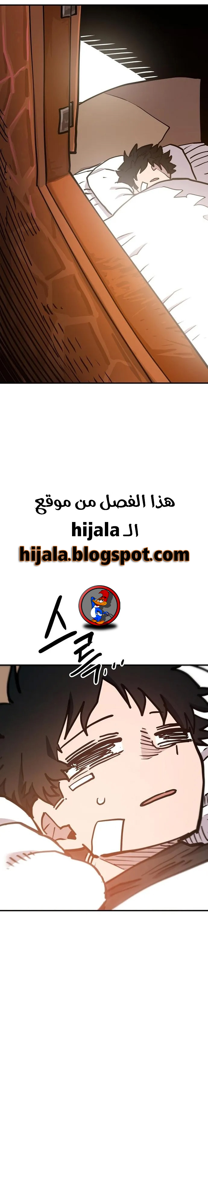 Read Player AR Manga Online