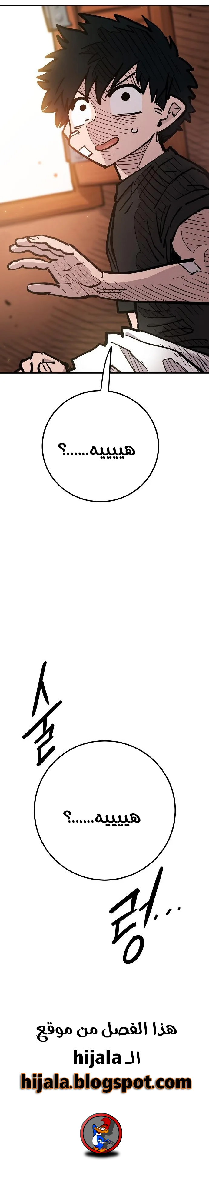 Read Player AR Manga Online