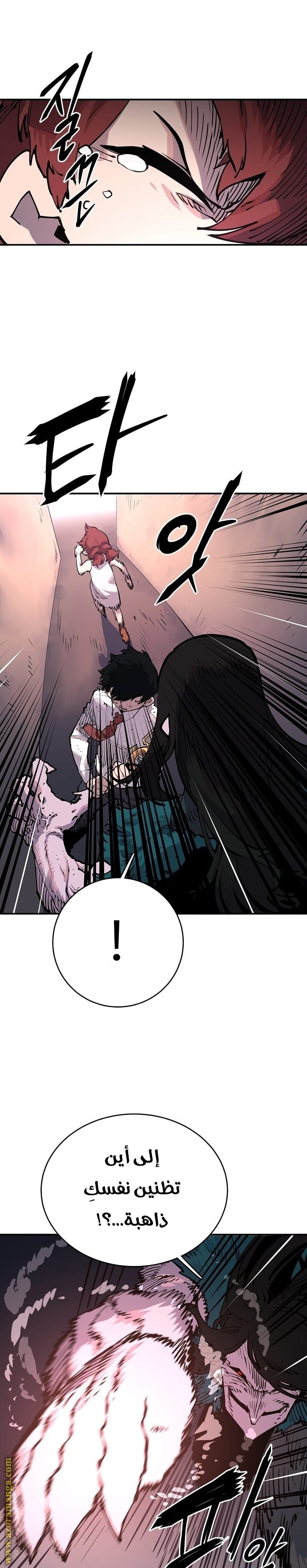 Read Player AR Manga Online