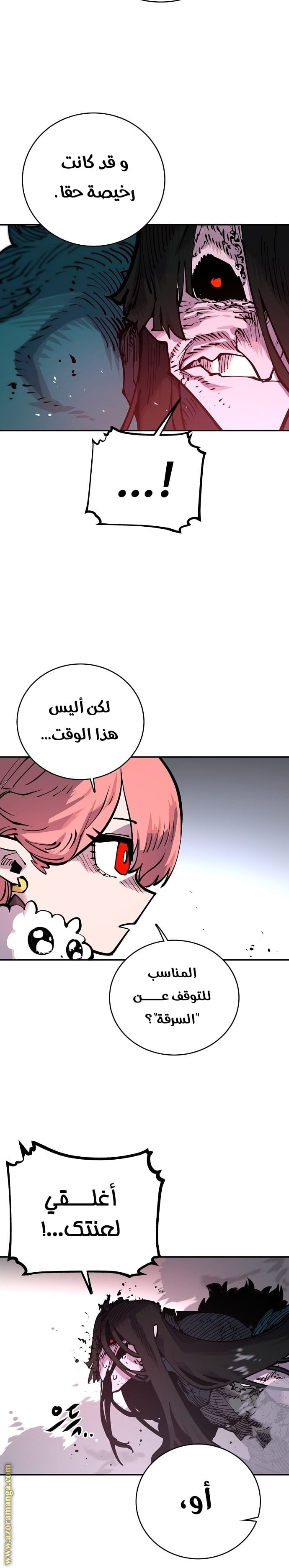 Read Player AR Manga Online