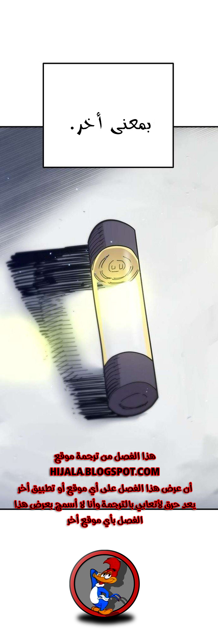 Read Player AR Manga Online