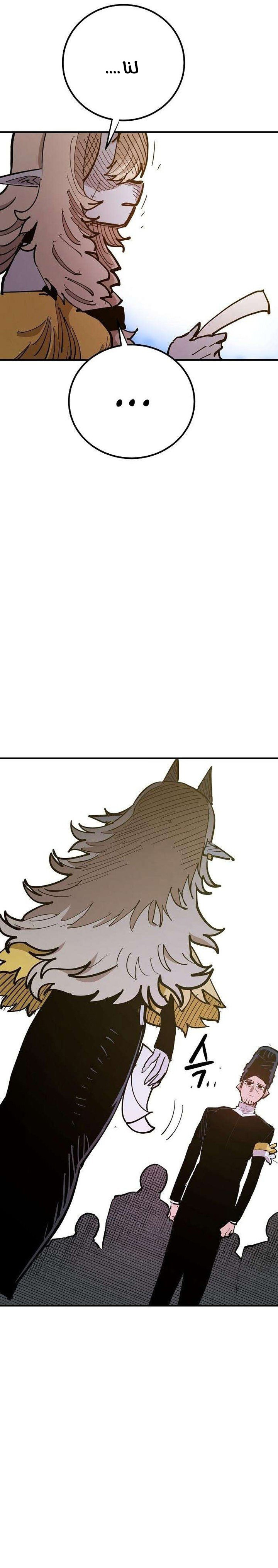 Read Player AR Manga Online