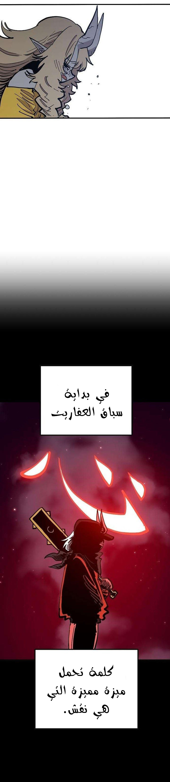 Read Player AR Manga Online