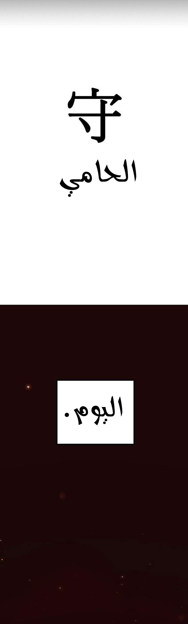 Read Player AR Manga Online