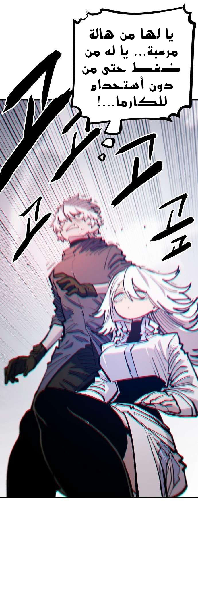 Read Player AR Manga Online
