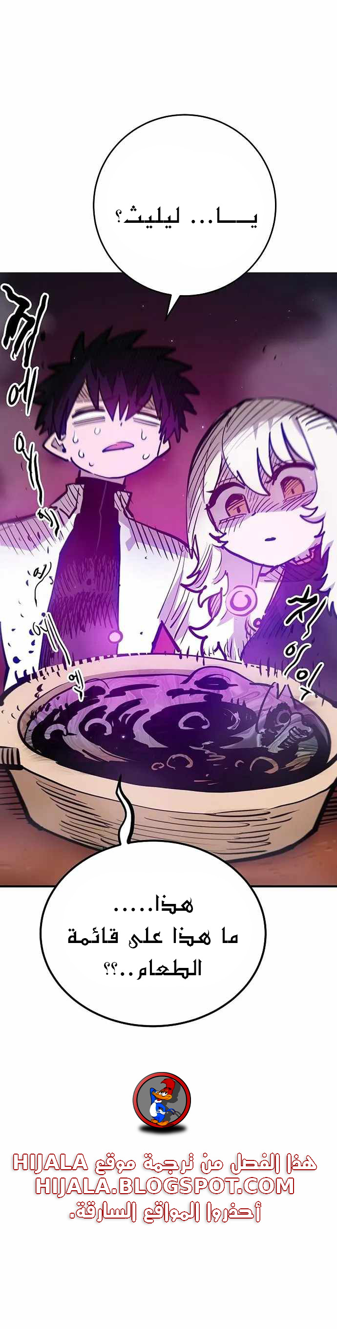 Read Player AR Manga Online
