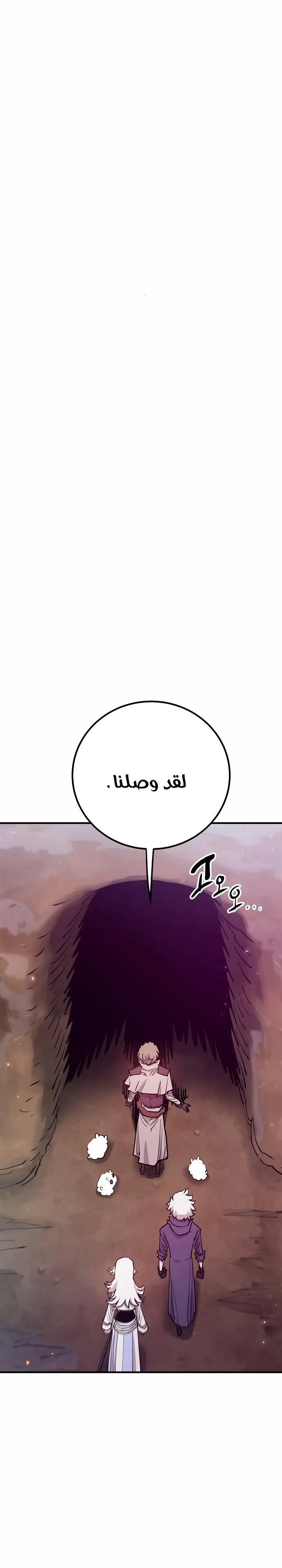 Read Player AR Manga Online