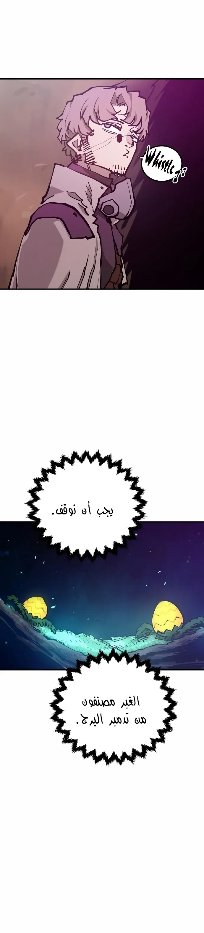 Read Player AR Manga Online