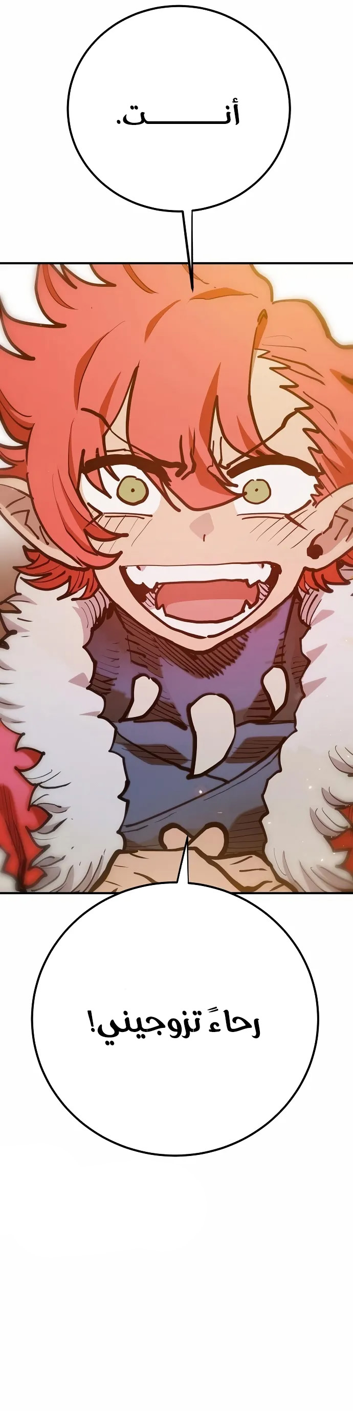 Read Player AR Manga Online