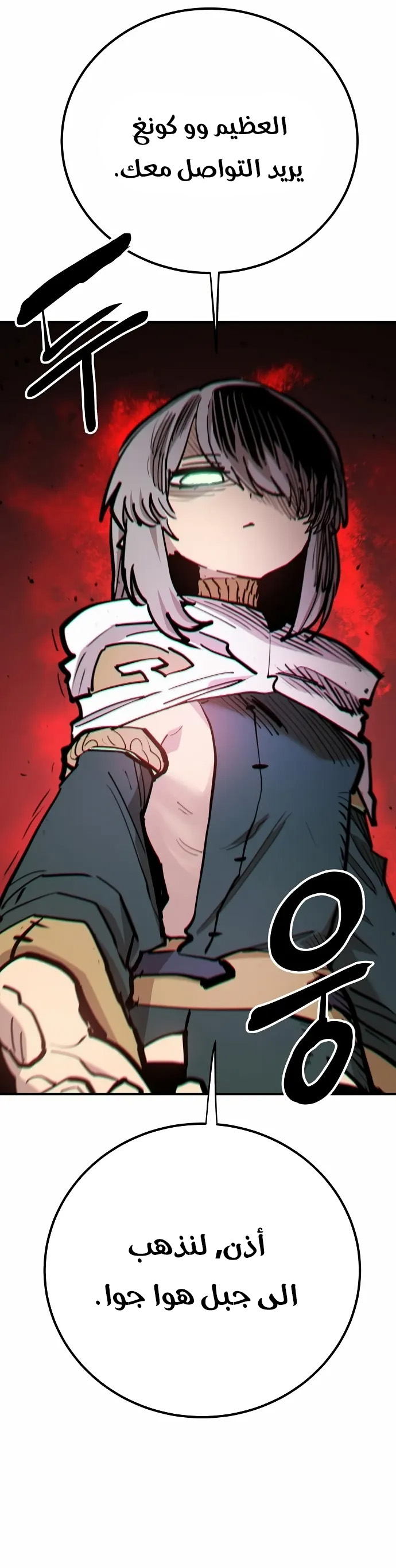 Read Player AR Manga Online