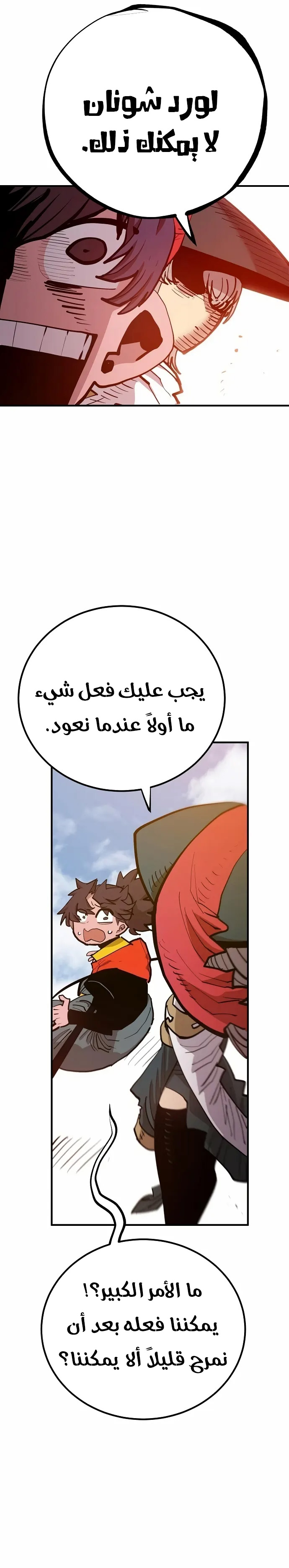 Read Player AR Manga Online