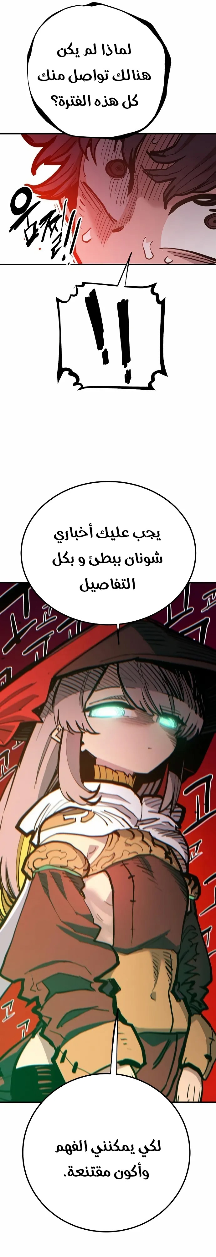 Read Player AR Manga Online